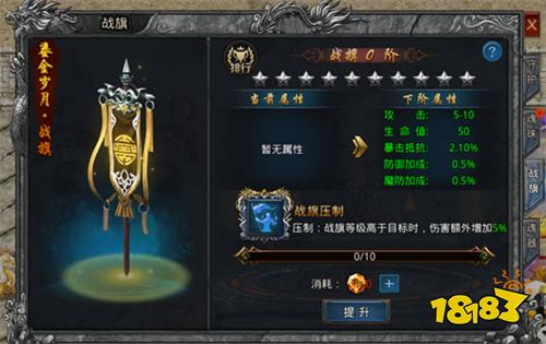 自由之刃零氪百万魂环