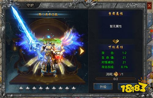 自由之刃零氪百万魂环