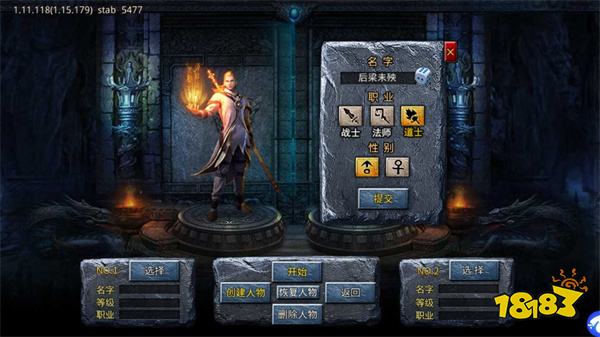 自由之刃国际服官方版