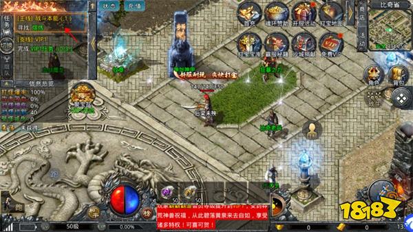 自由之刃国际服官方版