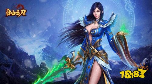 自由之刃国际服官方版