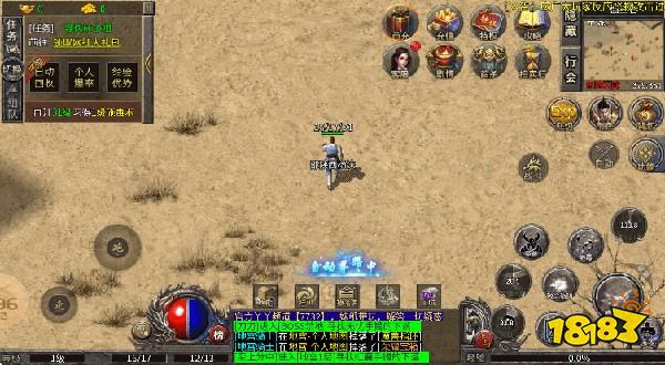 屠龍圣域仙境超變傳奇手游