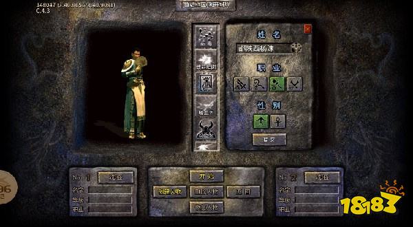 屠龍圣域仙境超變傳奇手游