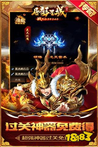 屠龍圣域神墓免費版傳奇手游