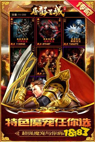 屠龍圣域神墓免費版傳奇手游