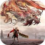 屠龍圣域內購版上線送VIP22