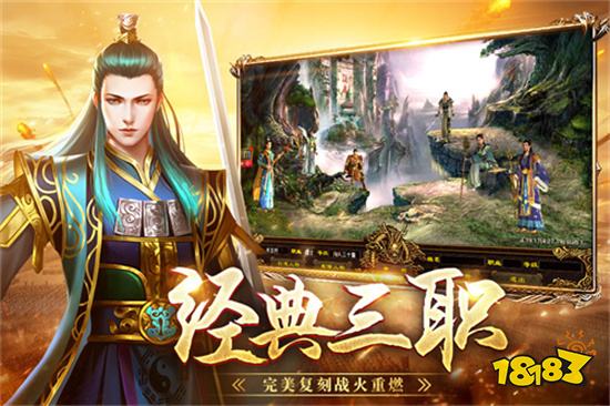 屠龍圣域內購版上線送VIP22