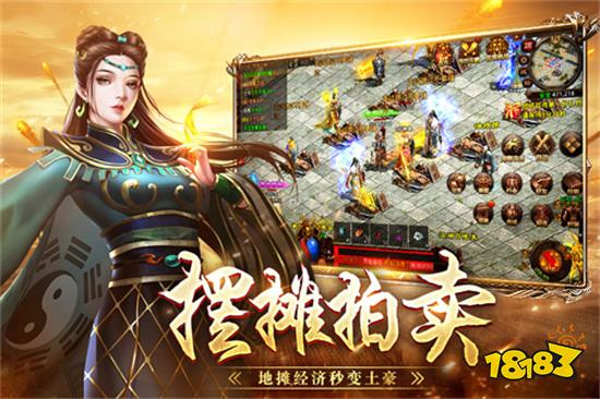 屠龍圣域內購版上線送VIP22