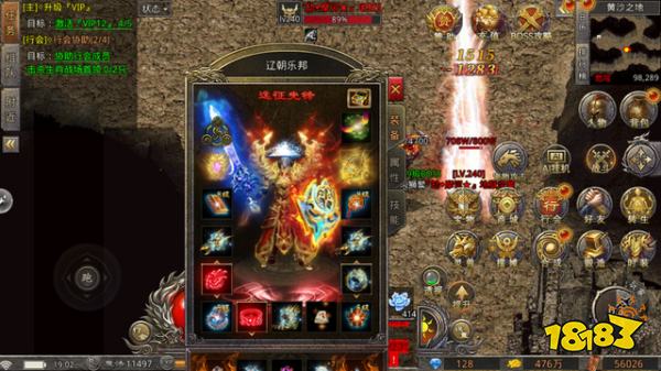 1.80火龍打金傳奇官方版