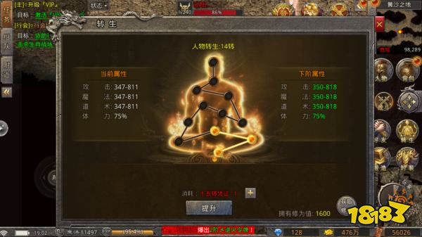 1.80火龍打金傳奇官方版