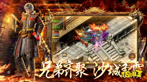 1.80火龍打金傳奇官方版