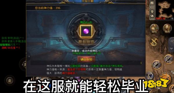 屠龍圣域(極品沉默速通)傳奇手游