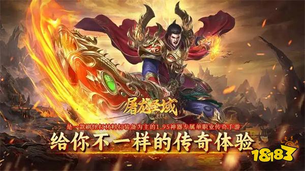 2025年傳奇手游排行榜第一名是誰 口碑最好的傳奇手游TOP5推薦