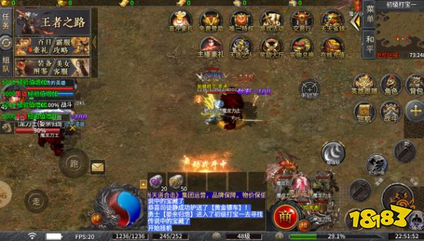 不氪金良心單職業傳奇手游有哪些 五款零充值良心傳奇告別爆肝