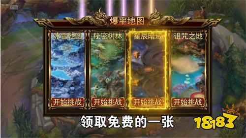 五大最火上線送元寶的傳奇手游 2025年好玩人多的傳奇游戲推薦