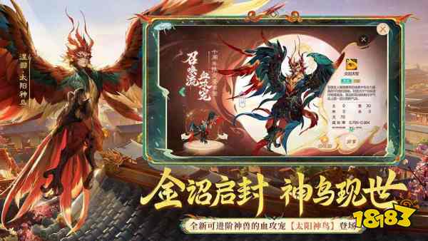 大话西游手游自由交易3天能赚够2000万 大话西游自由交易服赚金攻略