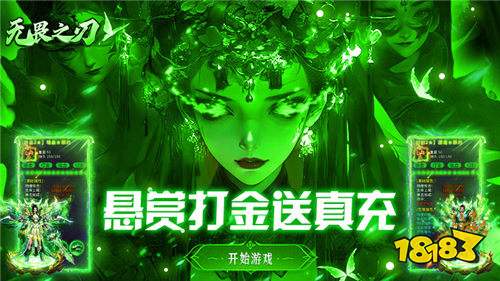 打金賺米賺紅包的傳奇游戲 2026搬磚打金排名前五的傳奇手游推薦