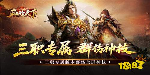 打金賺米賺紅包的傳奇游戲 2026搬磚打金排名前五的傳奇手游推薦