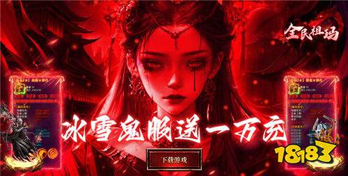 打金賺米賺紅包的傳奇游戲 2026搬磚打金排名前五的傳奇手游推薦