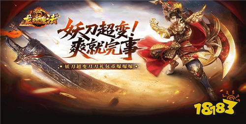 打金賺米賺紅包的傳奇游戲 2026搬磚打金排名前五的傳奇手游推薦