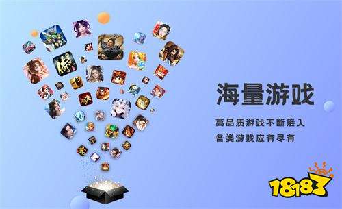 2025趣味小游戲下載平臺推薦 萬款趣味小游戲免費玩的盒子軟件分享