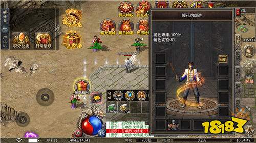 無畏之刃懸賞打金高爆版