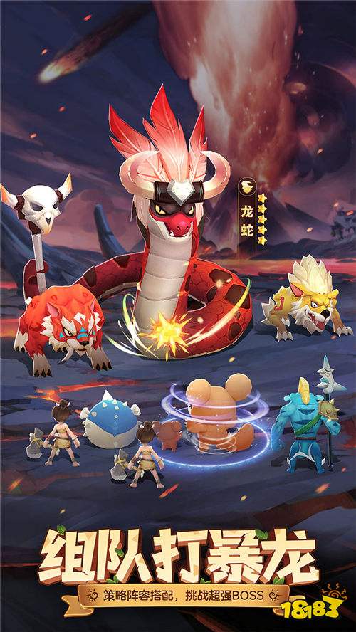 最后的原始人免費(fèi)版