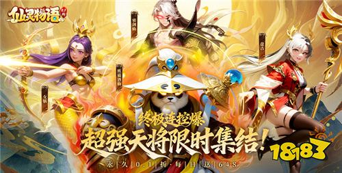 巴兔熱游推薦排行榜第180期:從經典IP到創新新作,每款都值得嘗試!