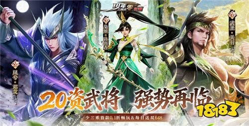 巴兔熱游推薦排行榜第180期:從經典IP到創新新作,每款都值得嘗試!