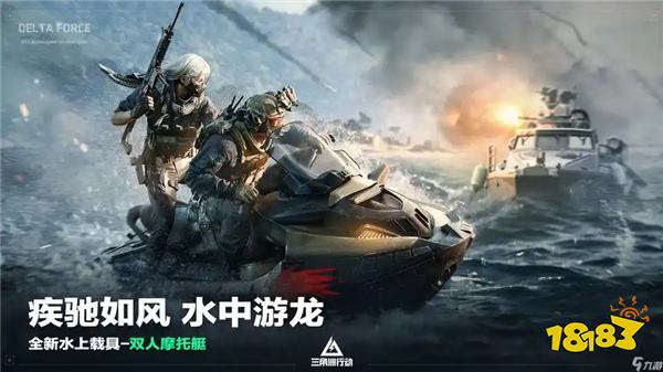 三角洲行动至纯源石怎么获得 至纯源石价值多少