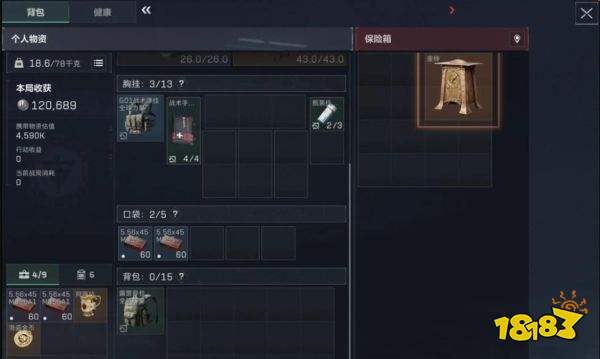 三角洲行动座钟刷新点 三角洲行动座钟是大金吗