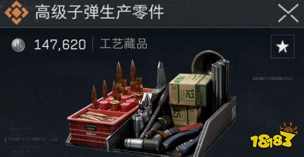 三角洲行动高级子弹生产零件哪里刷 三角洲行动高级子弹生产零件刷新点