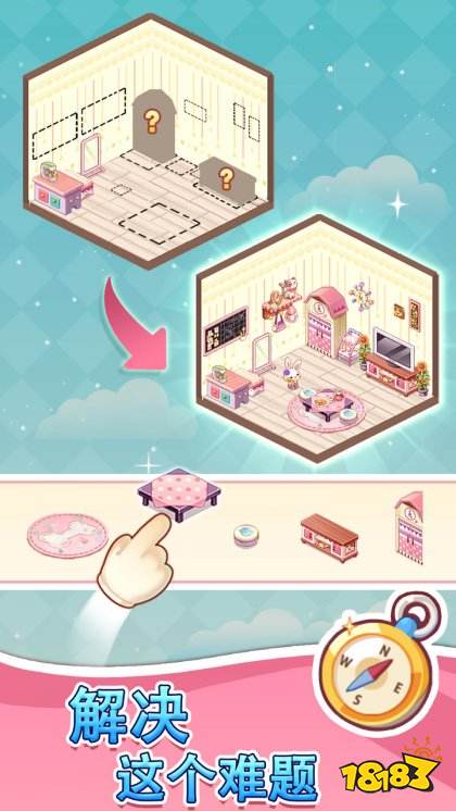 拼裝小窩游戲下載