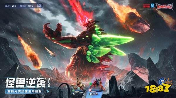 奧特曼光之戰(zhàn)士測試服