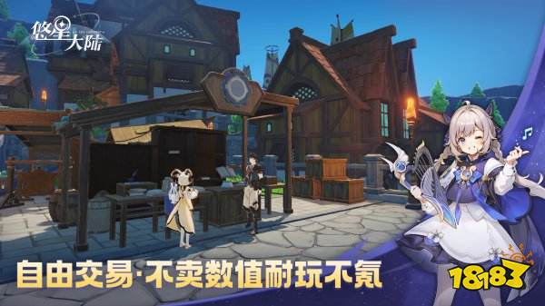 悠星大陸手機(jī)版