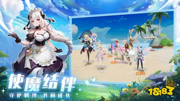 奇幻夢旅人官方正版