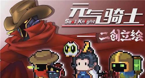 元气骑士2025有效兑换码合集 元气骑士游戏福利礼包码大全