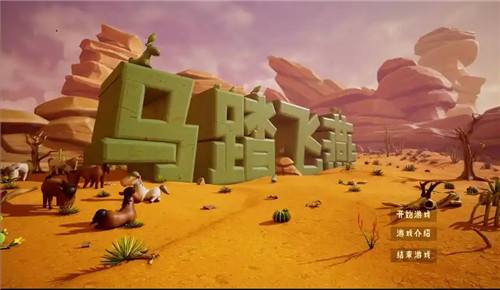 热门网络游戏单机版下载大全 好玩的网游单机版合集推荐2025