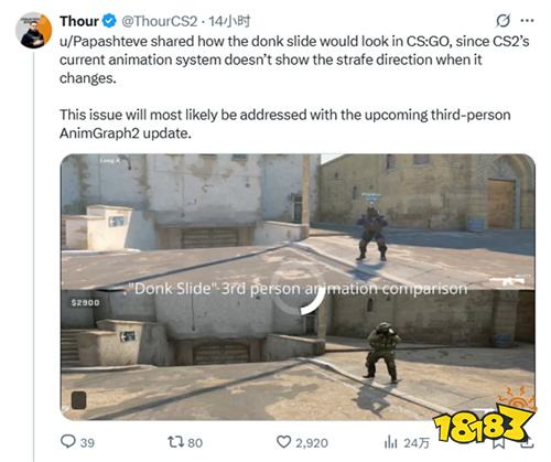 Thour:CS2后续更新或将修复