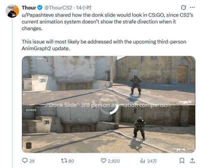 Thour：CS2后续更新或将修复＂donk滑步＂机制