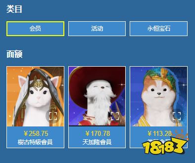 永恒之塔2韩服怎么充值 aion2韩服便宜优惠代充教学图文