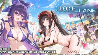 《碧蓝航线》日版x《约会大作战 DATE A LIVE V》联动活动即将开启