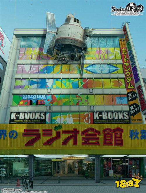 《命运石之门Re:Boot》宣布延期至2026年发售