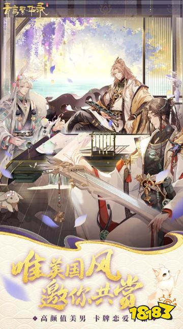 青鸾繁华录微信小游戏点击直玩