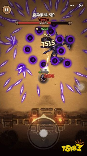 魔君最新版下載