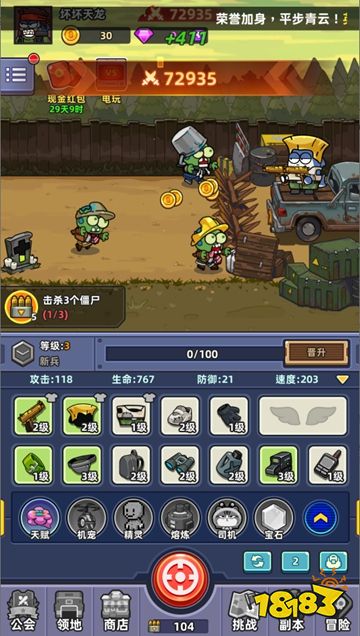 消消除内购版下载