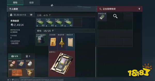 三角洲行动曼德尔超算单元有什么用 曼德尔超算单元最新获取攻略分享