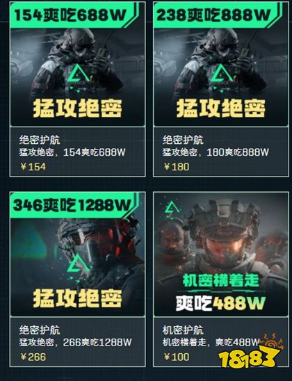 游易兔三角洲護(hù)航陪玩手機(jī)版app下載