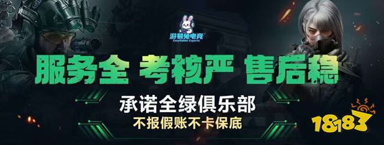 游易兔三角洲護(hù)航陪玩手機(jī)版app下載