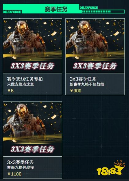 游易兔三角洲頂尖陪玩護航手機下載